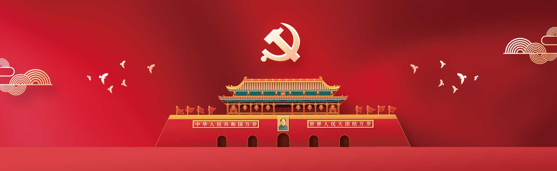 banner图