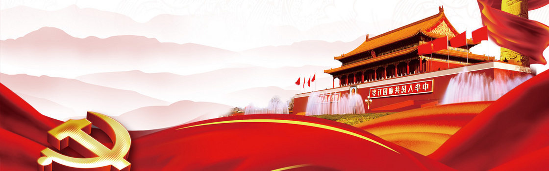 banner图
